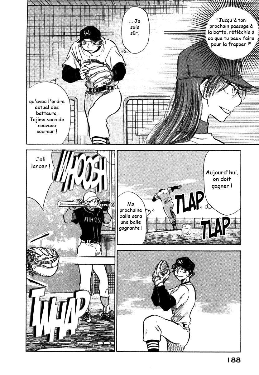 img Ookiku Furikabutte 42